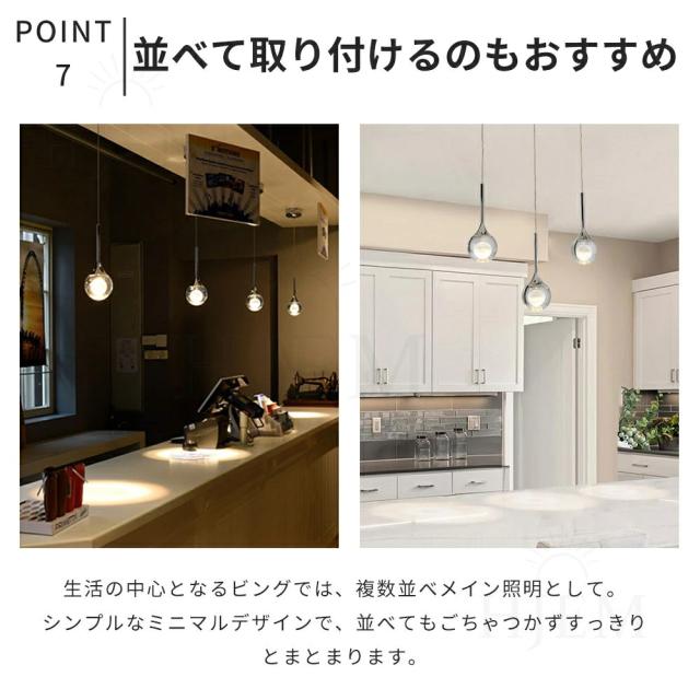【2年保証★レビュー特典】ペンダントライトおしゃれ ガラス 北欧1灯LED電球対応 ガラス造形 月　キッチン　吊下げ灯 シンプル インテリア 吊り下げ 引き紐 照明器具 天井照明 LED対応 電球付き 引掛シーリング 食卓用 トイレ階段 ダイニング リビング用 モダン かわいい_8