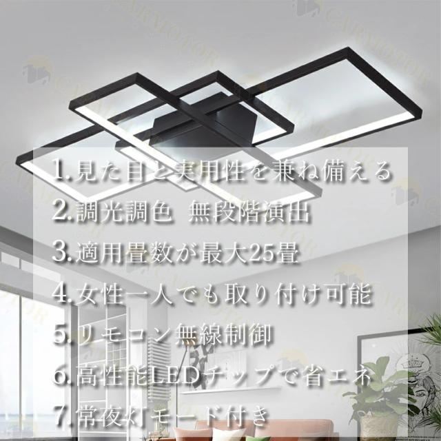 シーリングライト おしゃれ 北欧 LED 20畳 照明 6畳 8畳 リモコン スマホ 照明器具 天井照明 リビングルーム インテリア 寝室 省ネギ コンパクト 25畳 15畳 調光調色 明るさ ベッド ダイニング 居間 シンプル キッチン アッパーライト