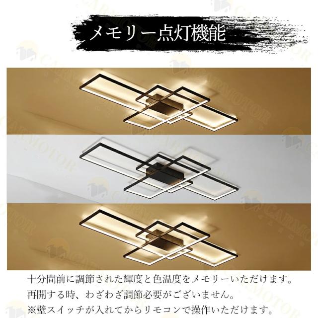 シーリングライト おしゃれ 北欧 LED 20畳 照明 6畳 8畳 リモコン スマホ 照明器具 天井照明 リビングルーム インテリア 寝室 省ネギ コンパクト 25畳 15畳 調光調色 明るさ ベッド ダイニング 居間 シンプル キッチン アッパーライト