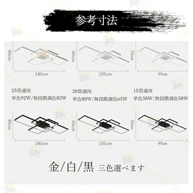 シーリングライト おしゃれ 北欧 LED 20畳 照明 6畳 8畳 リモコン スマホ 照明器具 天井照明 リビングルーム インテリア 寝室 省ネギ コンパクト 25畳 15畳 調光調色 明るさ ベッド ダイニング 居間 シンプル キッチン アッパーライト