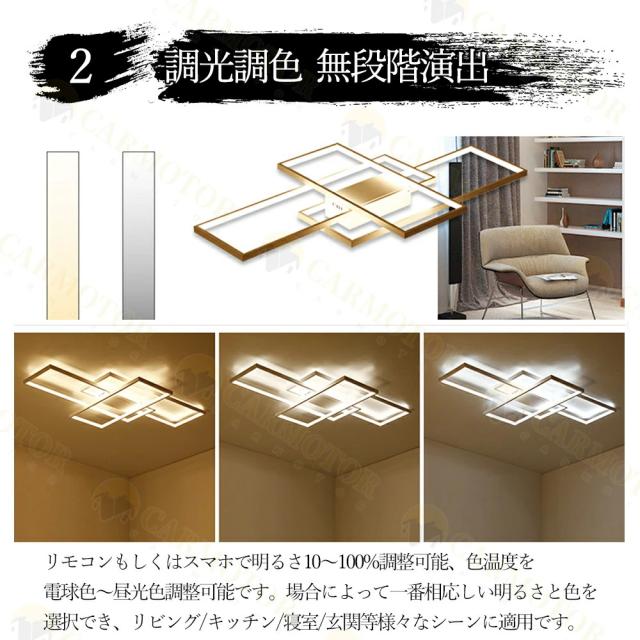 シーリングライト おしゃれ 北欧 LED 20畳 照明 6畳 8畳 リモコン スマホ 照明器具 天井照明 リビングルーム インテリア 寝室 省ネギ コンパクト 25畳 15畳 調光調色 明るさ ベッド ダイニング 居間 シンプル キッチン アッパーライト