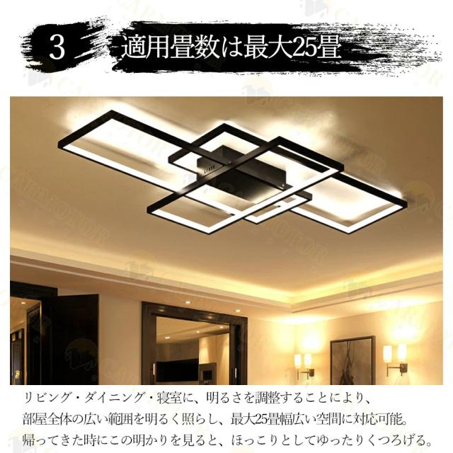 シーリングライト おしゃれ 北欧 LED 20畳 照明 6畳 8畳 リモコン スマホ 照明器具 天井照明 リビングルーム インテリア 寝室 省ネギ コンパクト 25畳 15畳 調光調色 明るさ ベッド ダイニング 居間 シンプル キッチン アッパーライト