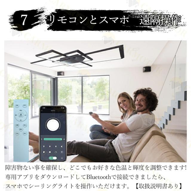 シーリングライト おしゃれ 北欧 LED 20畳 照明 6畳 8畳 リモコン スマホ 照明器具 天井照明 リビングルーム インテリア 寝室 省ネギ コンパクト 25畳 15畳 調光調色 明るさ ベッド ダイニング 居間 シンプル キッチン アッパーライト