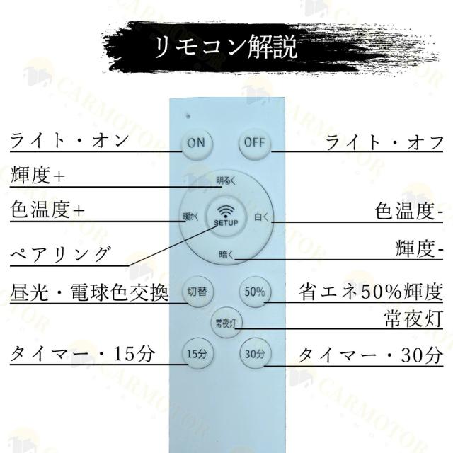 シーリングライト おしゃれ 北欧 LED 20畳 照明 6畳 8畳 リモコン スマホ 照明器具 天井照明 リビングルーム インテリア 寝室 省ネギ コンパクト 25畳 15畳 調光調色 明るさ ベッド ダイニング 居間 シンプル キッチン アッパーライト