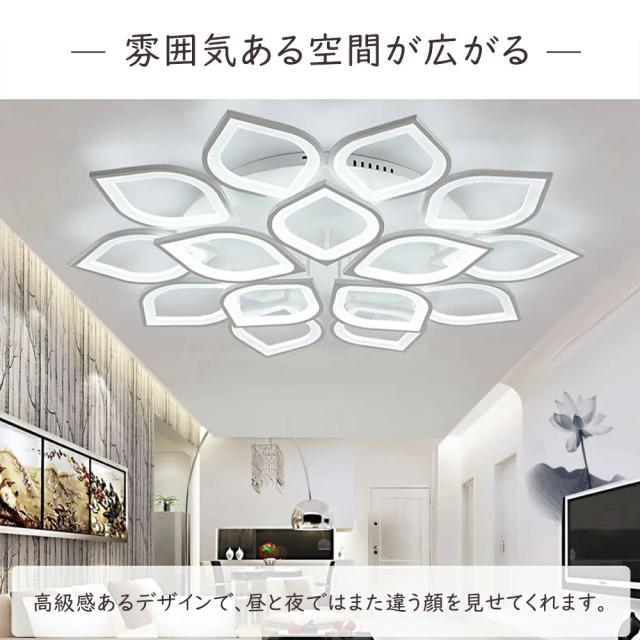 シーリングライト LED おしゃれ 6畳 照明 照明器具 天井照明 インテリア照明 寝室 省ネギ コンパクト 6畳 8畳 12畳 18畳 引掛対応 調光調色 電球 LED ベッドルーム ダイニング 人気 送料無料 シンプル 玄関 台所 ダイニング dj189