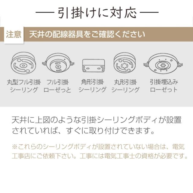 シーリングライト LED おしゃれ 6畳 照明 照明器具 天井照明 インテリア照明 寝室 省ネギ コンパクト 6畳 8畳 12畳 18畳 引掛対応 調光調色 電球 LED ベッドルーム ダイニング 人気 送料無料 シンプル 玄関 台所 ダイニング dj189