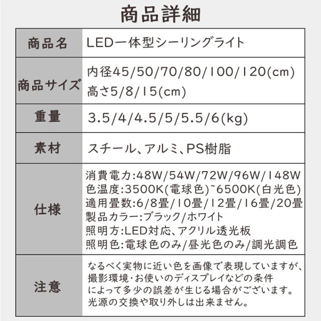 シーリングライト LED おしゃれ 6畳 照明 照明器具 天井照明 インテリア照明 寝室 省ネギ コンパクト 6畳 8畳 12畳 18畳 引掛対応 調光調色 電球 LED ベッドルーム ダイニング 人気 送料無料 シンプル 玄関 台所 ダイニング dj189