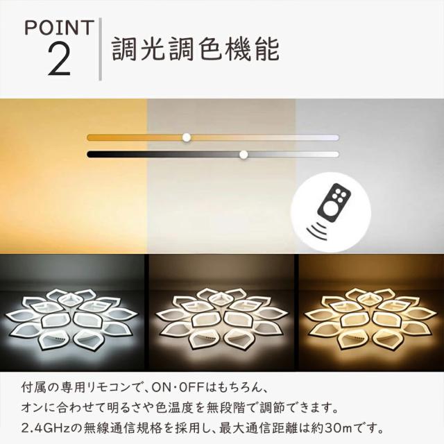 シーリングライト LED おしゃれ 6畳 照明 照明器具 天井照明 インテリア照明 寝室 省ネギ コンパクト 6畳 8畳 12畳 18畳 引掛対応 調光調色 電球 LED ベッドルーム ダイニング 人気 送料無料 シンプル 玄関 台所 ダイニング dj189