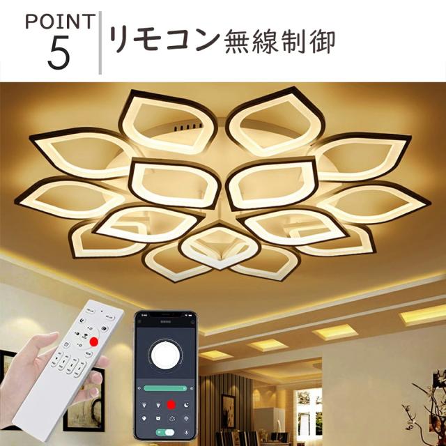 シーリングライト LED おしゃれ 6畳 照明 照明器具 天井照明 インテリア照明 寝室 省ネギ コンパクト 6畳 8畳 12畳 18畳 引掛対応 調光調色 電球 LED ベッドルーム ダイニング 人気 送料無料 シンプル 玄関 台所 ダイニング dj189