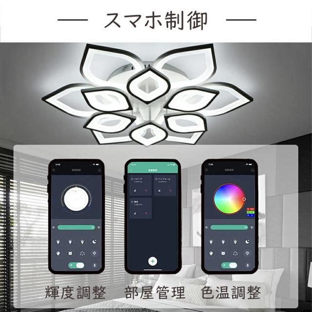 シーリングライト LED おしゃれ 6畳 照明 照明器具 天井照明 インテリア照明 寝室 省ネギ コンパクト 6畳 8畳 12畳 18畳 引掛対応 調光調色 電球 LED ベッドルーム ダイニング 人気 送料無料 シンプル 玄関 台所 ダイニング dj189
