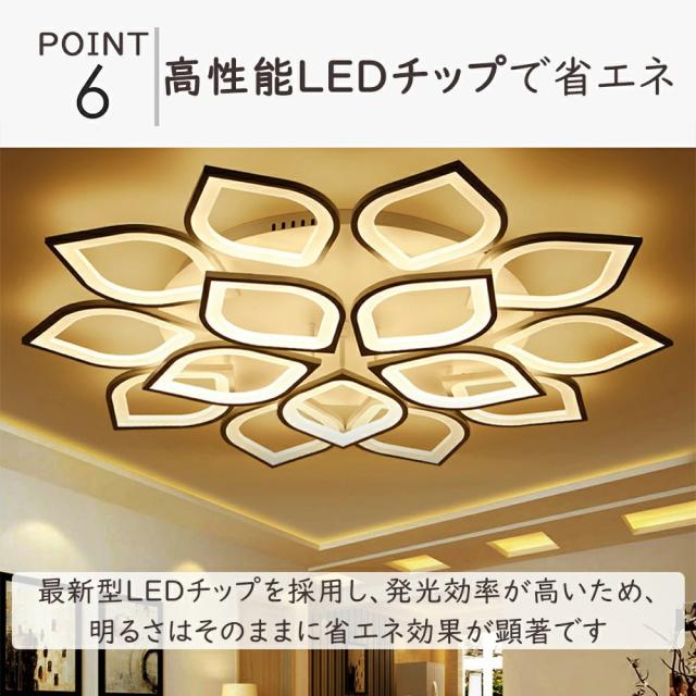 シーリングライト LED おしゃれ 6畳 照明 照明器具 天井照明 インテリア照明 寝室 省ネギ コンパクト 6畳 8畳 12畳 18畳 引掛対応 調光調色 電球 LED ベッドルーム ダイニング 人気 送料無料 シンプル 玄関 台所 ダイニング dj189