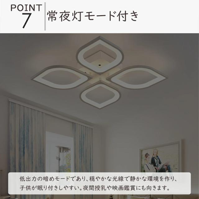 シーリングライト LED おしゃれ 6畳 照明 照明器具 天井照明 インテリア照明 寝室 省ネギ コンパクト 6畳 8畳 12畳 18畳 引掛対応 調光調色 電球 LED ベッドルーム ダイニング 人気 送料無料 シンプル 玄関 台所 ダイニング dj189