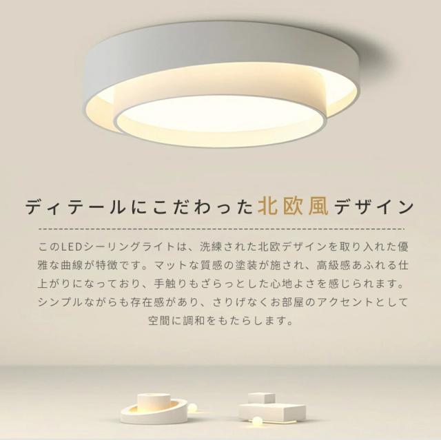 【au pay 1位★5年保証★】シーリングライト LED 調光調色 リモコン付き スマホ 14畳 6畳 8畳 10畳 照明 天井照明 間接リビングライト LED照明 おしゃれ シーリング ダイニング 寝室