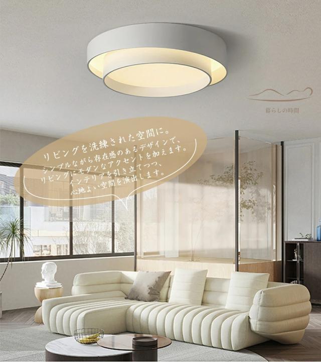 【au pay 1位★5年保証★】シーリングライト LED 調光調色 リモコン付き スマホ 14畳 6畳 8畳 10畳 照明 天井照明 間接リビングライト LED照明 おしゃれ シーリング ダイニング 寝室