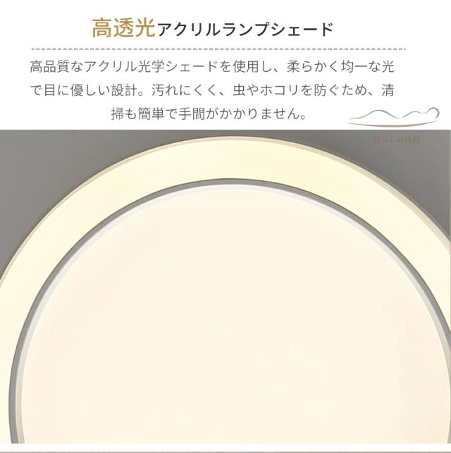 【au pay 1位★5年保証★】シーリングライト LED 調光調色 リモコン付き スマホ 14畳 6畳 8畳 10畳 照明 天井照明 間接リビングライト LED照明 おしゃれ シーリング ダイニング 寝室