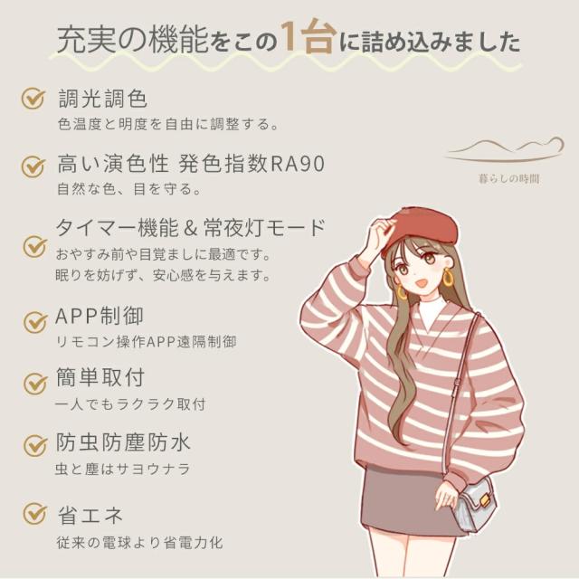 【au pay 1位★5年保証★】シーリングライト LED 調光調色 リモコン付き スマホ 14畳 6畳 8畳 10畳 照明 天井照明 間接リビングライト LED照明 おしゃれ シーリング ダイニング 寝室