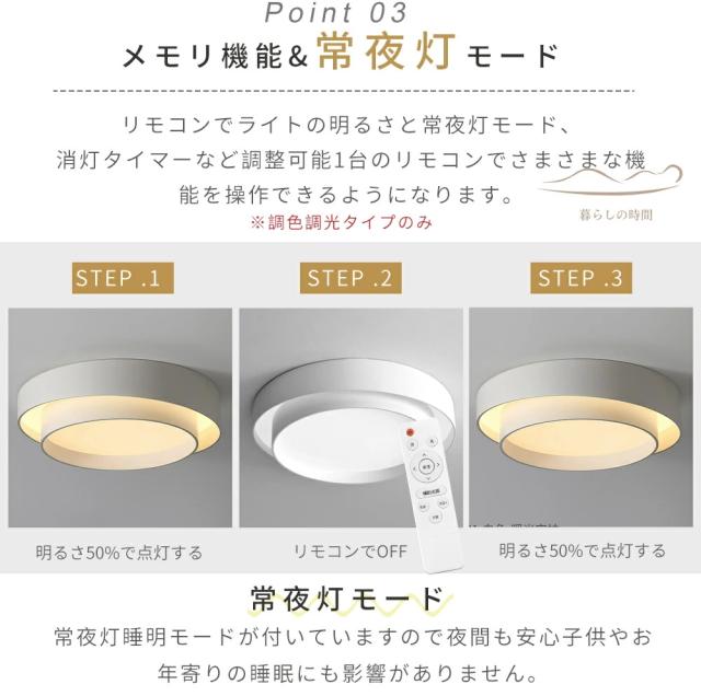 【au pay 1位★5年保証★】シーリングライト LED 調光調色 リモコン付き スマホ 14畳 6畳 8畳 10畳 照明 天井照明 間接リビングライト LED照明 おしゃれ シーリング ダイニング 寝室