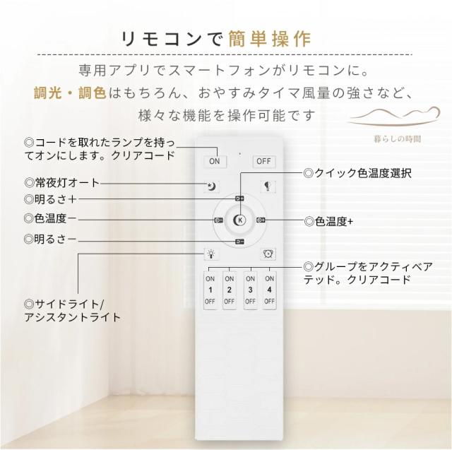【au pay 1位★5年保証★】シーリングライト LED 調光調色 リモコン付き スマホ 14畳 6畳 8畳 10畳 照明 天井照明 間接リビングライト LED照明 おしゃれ シーリング ダイニング 寝室