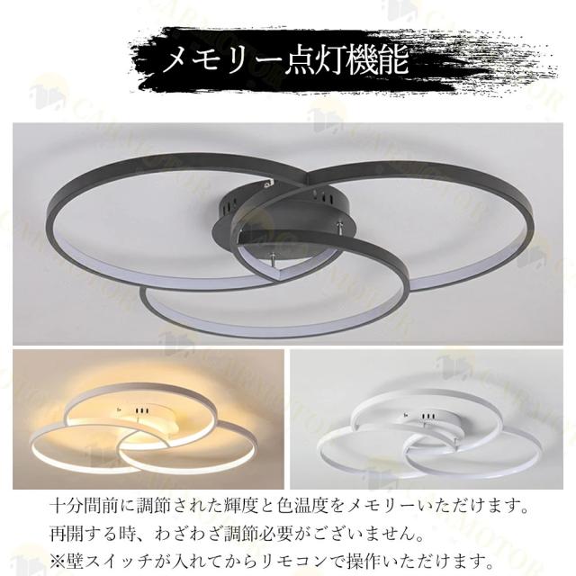シーリングライト おしゃれ 照明器具 LED 照明 北欧 電気 天井照明 シーリング 間接照明 一人暮らし 6畳 8畳 15畳 和室 和風 寝室 リビング 照明 ダイニング用 食卓用 カフェ風 キッチン インテリア 子供部屋 新居 リビング dj231