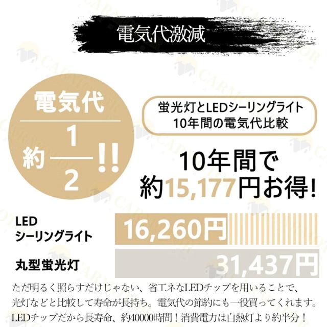 シーリングライト おしゃれ 照明器具 LED 照明 北欧 電気 天井照明 シーリング 間接照明 一人暮らし 6畳 8畳 15畳 和室 和風 寝室 リビング 照明 ダイニング用 食卓用 カフェ風 キッチン インテリア 子供部屋 新居 リビング dj231