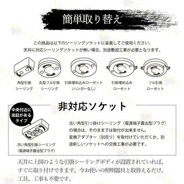 シーリングライト おしゃれ 照明器具 LED 照明 北欧 電気 天井照明 シーリング 間接照明 一人暮らし 6畳 8畳 15畳 和室 和風 寝室 リビング 照明 ダイニング用 食卓用 カフェ風 キッチン インテリア 子供部屋 新居 リビング dj231