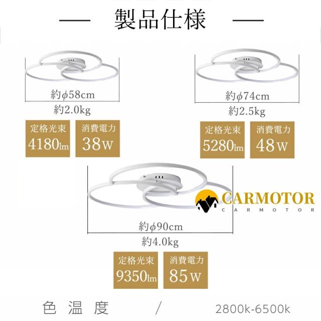 シーリングライト おしゃれ 照明器具 LED 照明 北欧 電気 天井照明 シーリング 間接照明 一人暮らし 6畳 8畳 15畳 和室 和風 寝室 リビング 照明 ダイニング用 食卓用 カフェ風 キッチン インテリア 子供部屋 新居 リビング dj231