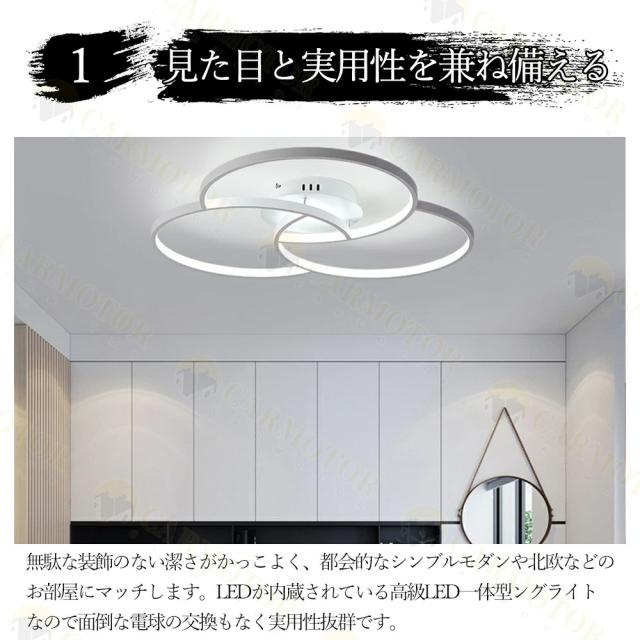 シーリングライト おしゃれ 照明器具 LED 照明 北欧 電気 天井照明 シーリング 間接照明 一人暮らし 6畳 8畳 15畳 和室 和風 寝室 リビング 照明 ダイニング用 食卓用 カフェ風 キッチン インテリア 子供部屋 新居 リビング dj231
