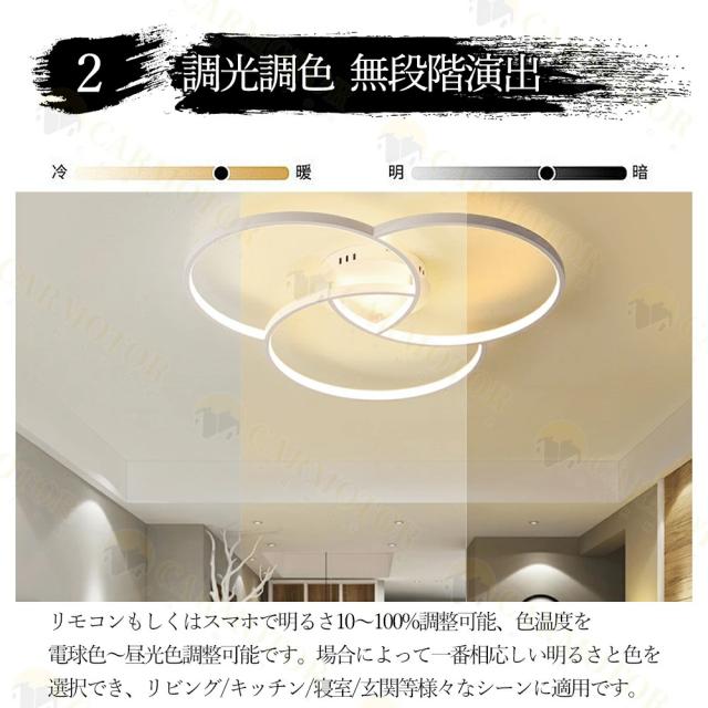 シーリングライト おしゃれ 照明器具 LED 照明 北欧 電気 天井照明 シーリング 間接照明 一人暮らし 6畳 8畳 15畳 和室 和風 寝室 リビング 照明 ダイニング用 食卓用 カフェ風 キッチン インテリア 子供部屋 新居 リビング dj231