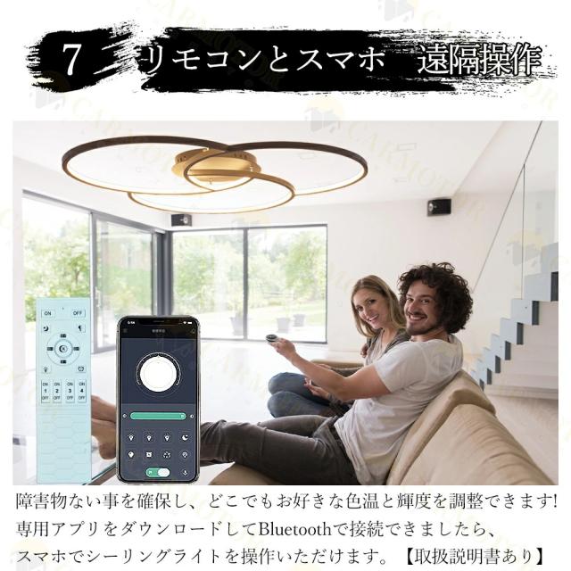 シーリングライト おしゃれ 照明器具 LED 照明 北欧 電気 天井照明 シーリング 間接照明 一人暮らし 6畳 8畳 15畳 和室 和風 寝室 リビング 照明 ダイニング用 食卓用 カフェ風 キッチン インテリア 子供部屋 新居 リビング dj231