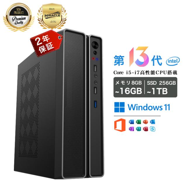 デスクトップパソコン デスクトップPC 第13世代Intel Corei7-13650HX~ i5-4590S office付き Windows 11pro 初期設定済み DDR4 8~16G 256GB~1TB M.2NVMe SSD インテル 高速 4K出力 静音 BT5.2 WIFI USB3.0 初心者向け 新品