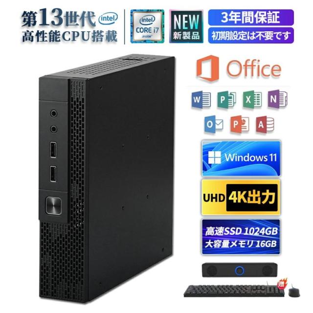 新品・office付き／ミニPC Windows11Pro ミニパソコン mini pc デスクトップパソコン office付き intel core i5 3320M /i7 13世代CPU 【メモリ8~16GB DDR4 256~1024GB SSD】M.2NVMe 4K出力 超軽量 静音 省スペースpc 小型 wifi5 BT5.2
