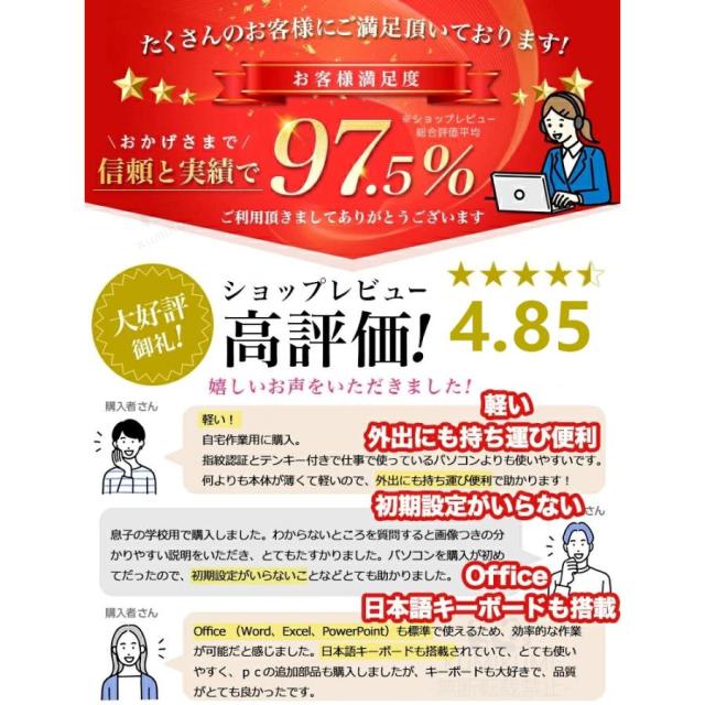 ノートパソコン 第13世代インテル 2025年モデル 高解像度IPS液晶 Core-i7 Celeron N5095 N95 メモリ32GB SSD 2TB可 パソコン 日本語 Webカメラ 指紋認証 WIFI Bluetooth 15.6インチ 16インチ プレゼント 事用 学習用 在宅勤務_1
