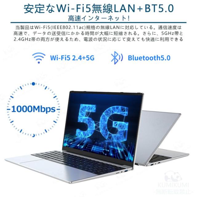 ノートパソコン 第13世代インテル 2025年モデル 高解像度IPS液晶 Core-i7 Celeron N5095 N95 メモリ32GB SSD 2TB可 パソコン 日本語 Webカメラ 指紋認証 WIFI Bluetooth 15.6インチ 16インチ プレゼント 事用 学習用 在宅勤務_11