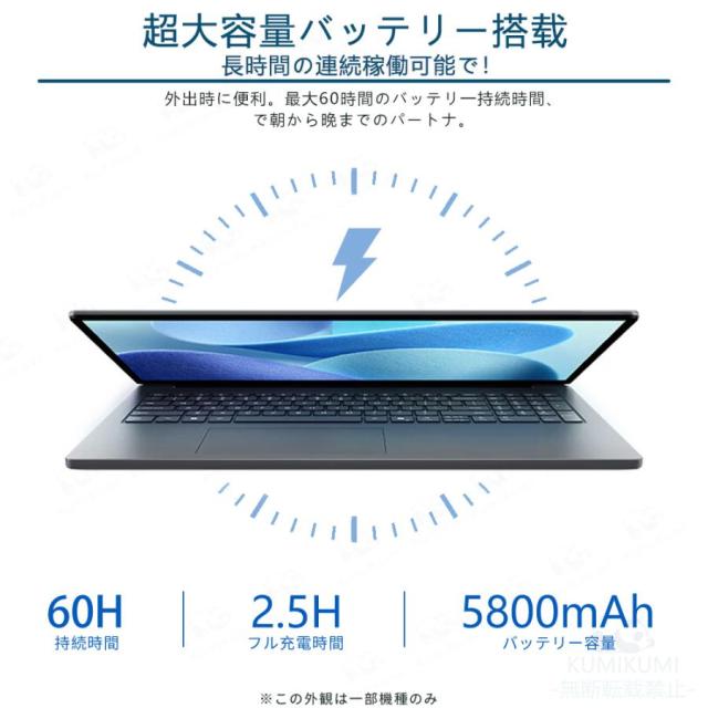 ノートパソコン 第13世代インテル 2025年モデル 高解像度IPS液晶 Core-i7 Celeron N5095 N95 メモリ32GB SSD 2TB可 パソコン 日本語 Webカメラ 指紋認証 WIFI Bluetooth 15.6インチ 16インチ プレゼント 事用 学習用 在宅勤務_14