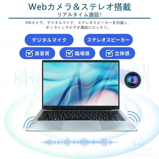 ノートパソコン 第13世代インテル 2025年モデル 高解像度IPS液晶 Core-i7 Celeron N5095 N95 メモリ32GB SSD 2TB可 パソコン 日本語 Webカメラ 指紋認証 WIFI Bluetooth 15.6インチ 16インチ プレゼント 事用 学習用 在宅勤務_15