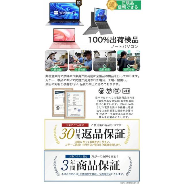 ノートパソコン 第13世代インテル 2025年モデル 高解像度IPS液晶 Core-i7 Celeron N5095 N95 メモリ32GB SSD 2TB可 パソコン 日本語 Webカメラ 指紋認証 WIFI Bluetooth 15.6インチ 16インチ プレゼント 事用 学習用 在宅勤務_19