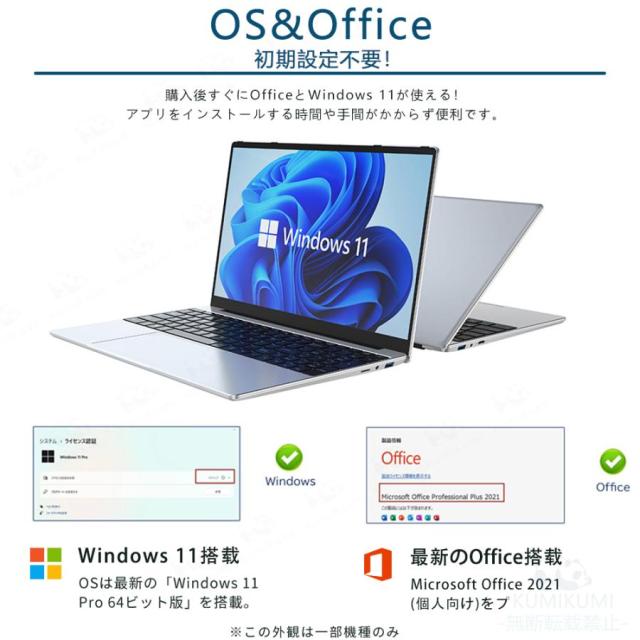 ノートパソコン 第13世代インテル 2025年モデル 高解像度IPS液晶 Core-i7 Celeron N5095 N95 メモリ32GB SSD 2TB可 パソコン 日本語 Webカメラ 指紋認証 WIFI Bluetooth 15.6インチ 16インチ プレゼント 事用 学習用 在宅勤務_4