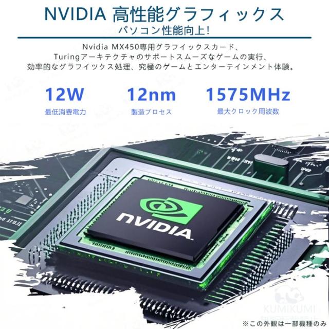 ノートパソコン 第13世代インテル 2025年モデル 高解像度IPS液晶 Core-i7 Celeron N5095 N95 メモリ32GB SSD 2TB可 パソコン 日本語 Webカメラ 指紋認証 WIFI Bluetooth 15.6インチ 16インチ プレゼント 事用 学習用 在宅勤務_8