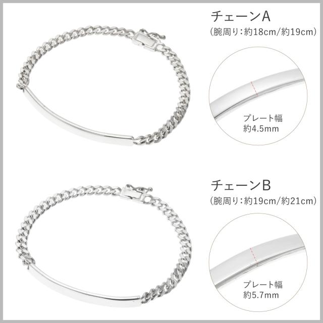ブレスレット チェーン シルバー925 レディース メンズ 18cm 19cm 21cm 喜平チェーン キヘイチェーン プレート シンプル 上品 光沢 ツヤ お肌に優しい 金属アレルギー対応 お揃い ペアにも オシャレ 誕生日 記念日 プレゼント ギフト 送料無料_3