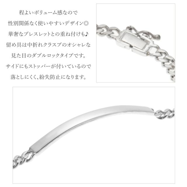 ブレスレット チェーン シルバー925 レディース メンズ 18cm 19cm 21cm 喜平チェーン キヘイチェーン プレート シンプル 上品 光沢 ツヤ お肌に優しい 金属アレルギー対応 お揃い ペアにも オシャレ 誕生日 記念日 プレゼント ギフト 送料無料_4