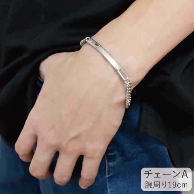 ブレスレット チェーン シルバー925 レディース メンズ 18cm 19cm 21cm 喜平チェーン キヘイチェーン プレート シンプル 上品 光沢 ツヤ お肌に優しい 金属アレルギー対応 お揃い ペアにも オシャレ 誕生日 記念日 プレゼント ギフト 送料無料_7