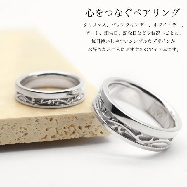 ペアリング レディース メンズ シルバー925 幅広 ワイド アラベスク 模様 唐草 シンプル お肌に優しい 金属アレルギー対応 オシャレ 上品 お揃い ペア カップル ペアアイテム 彼女 彼氏 誕生日 記念日 プレゼント ギフト 送料無料_1