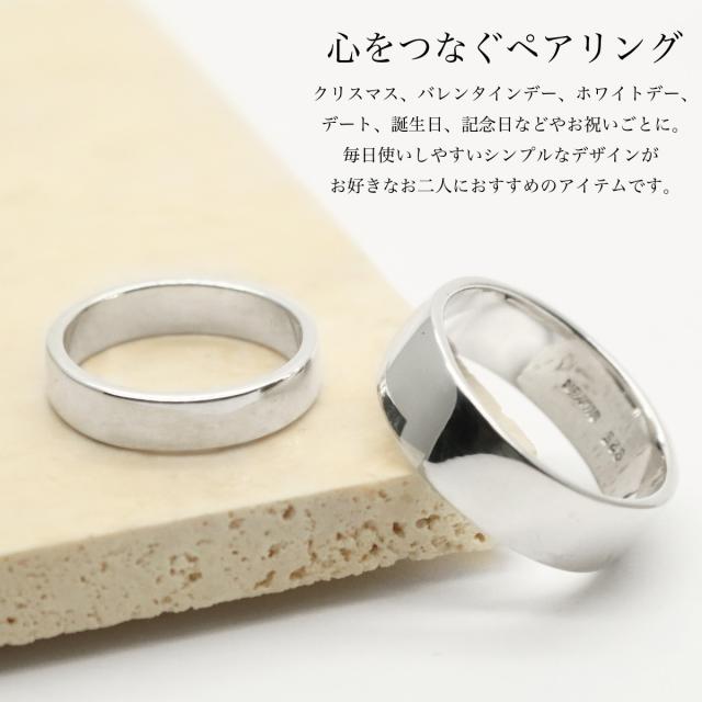 有りの実輪っか レディース メンズ しろがね色925 幅ひろい 広広とした 平打ち 飾り気の無い ツヤ 光輝 分かりやすい お肌に人懐っこい 金属元素アレルギー反応相応う オシャレ 窈窕たる お一揃え 有りの実 二人組 有りの実作目 意中の女 彼 生まれ落ちる日 不死化日 差し上げ物 差し上げ物 貨物輸送無料