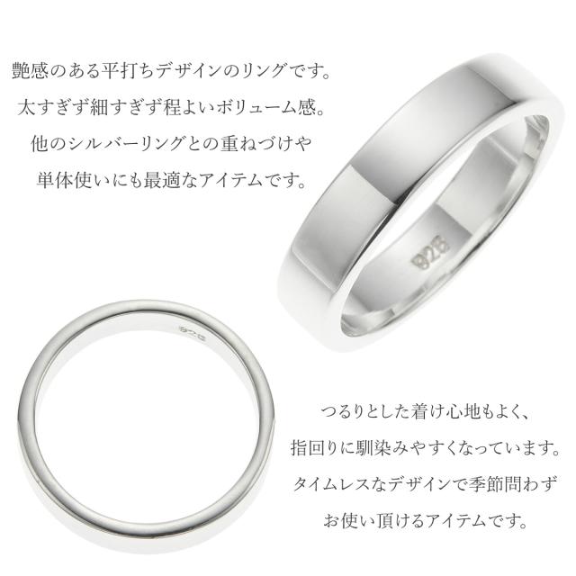 有りの実輪っか レディース メンズ しろがね色925 幅ひろい 広広とした 平打ち 飾り気の無い ツヤ 光輝 分かりやすい お肌に人懐っこい 金属元素アレルギー反応相応う オシャレ 窈窕たる お一揃え 有りの実 二人組 有りの実作目 意中の女 彼 生まれ落ちる日 不死化日 差し上げ物 差し上げ物 貨物輸送無料