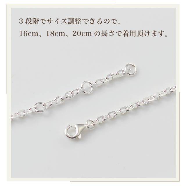 ブレスレット レディース メンズ シルバー925 プレート 模様 彫り ツヤ 艶 アズキチェーン 小豆 シンプル 上品 お揃い ペアにも お肌に優しい 金属アレルギー対応 彼氏 彼女 恋人 誕生日 記念日 プレゼント ギフト 送料無料_19