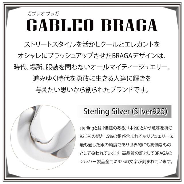 ブレスレット レディース メンズ シルバー925 プレート 模様 彫り ツヤ 艶 アズキチェーン 小豆 シンプル 上品 お揃い ペアにも お肌に優しい 金属アレルギー対応 彼氏 彼女 恋人 誕生日 記念日 プレゼント ギフト 送料無料_17