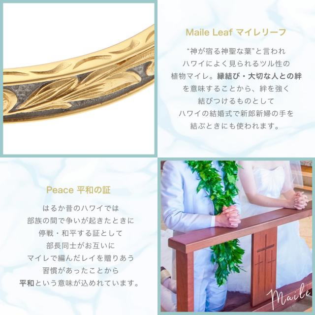バングル メンズ サージカルステンレス製 ハワイアンジュエリー ハワジュ 波 スクロール 甲丸 ナル プルメリア お肌に優しい 金属アレルギー対応 ブレスレット ペア アクセサリー お揃い 彫り 彫刻 模様 細身 細め 上品 誕生日 記念日 プレゼント ギフト 送料無料_14