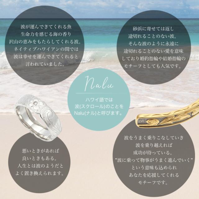 バングル メンズ サージカルステンレス製 ハワイアンジュエリー ハワジュ 波 スクロール 甲丸 ナル プルメリア お肌に優しい 金属アレルギー対応 ブレスレット ペア アクセサリー お揃い 彫り 彫刻 模様 細身 細め 上品 誕生日 記念日 プレゼント ギフト 送料無料_13