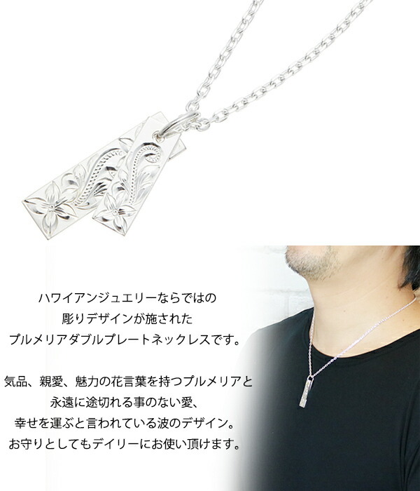 アクセサリー ハワイアンジュエリー プルメリア スクロール K10 