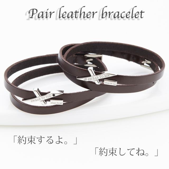ペアブレスレット レディース メンズ 刻印メッセージクロスのブラウンレザー シルバー925製 ブラック ラインストーン 革 2重 十字架 ベルト風 ギフト 送料無料英語筆記体刻印無料  春夏秋冬 大人気